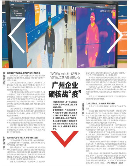 1583750446135296.png 微信图片_20200309111921.png