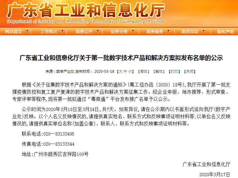 1585624876120583.png 图片1.png