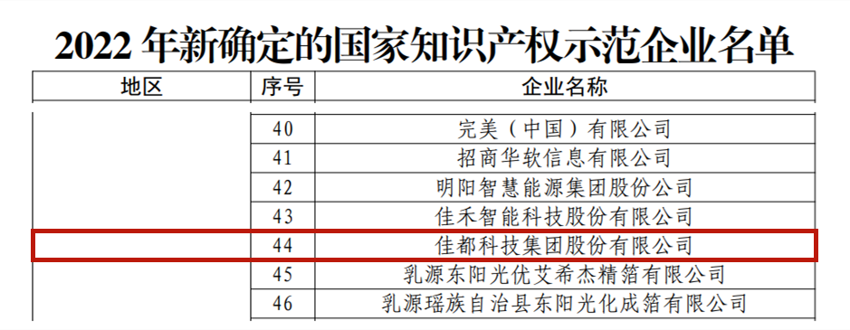 微信图片_20221102120324_副本.png